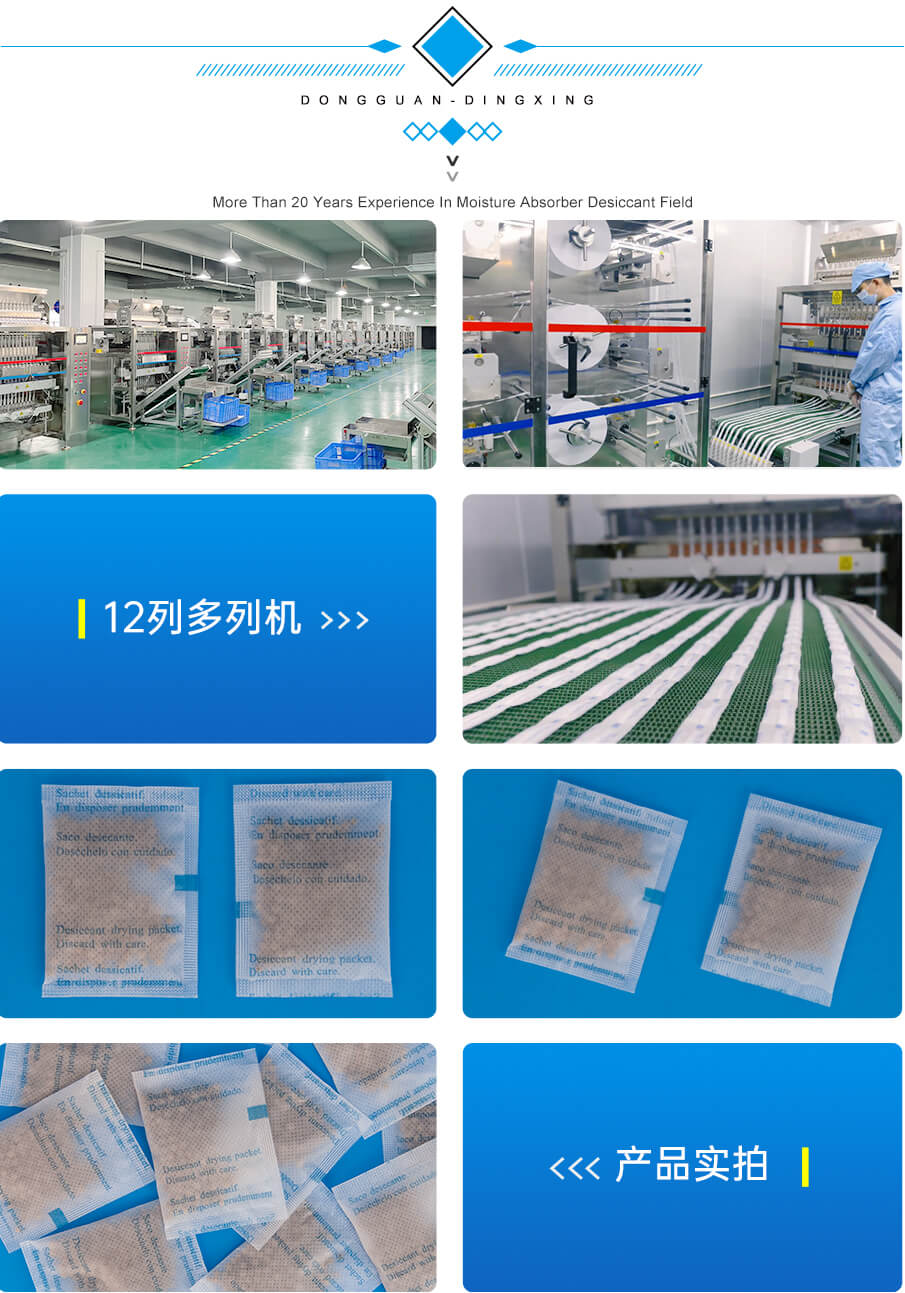 5g-905詳情_03 5g-905詳情_03